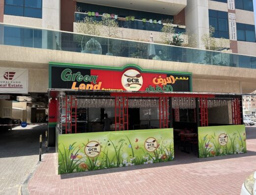 GREEN LAND RESTAURANT – AL WARQA