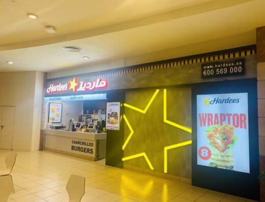 Hardee’s | Khalidiyah Mall
