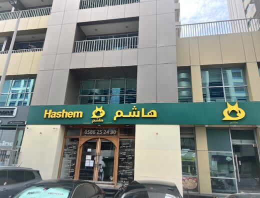 Hashem Restaurant