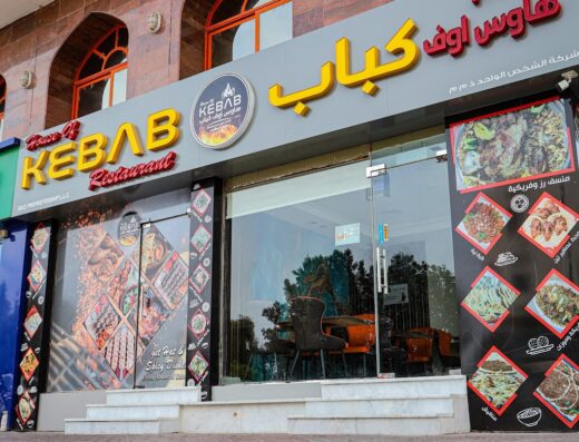 House of Kebab