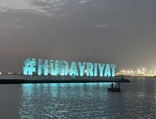 Hudayriyat Island