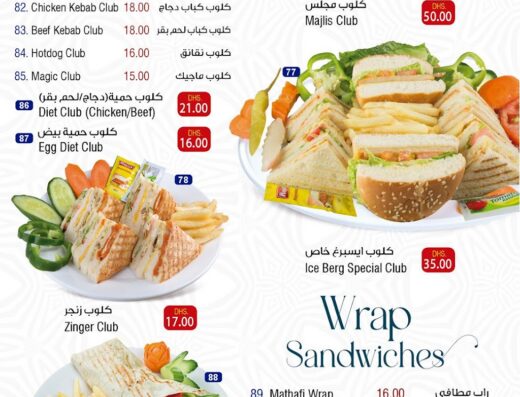 ICEBERG CAFE AND GRILL