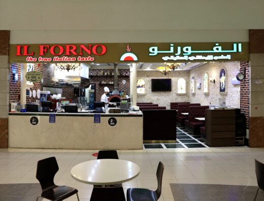 Il Forno, Khalidiyah Mall