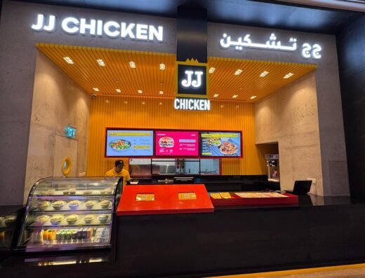 JJ Chicken – Reem Mall