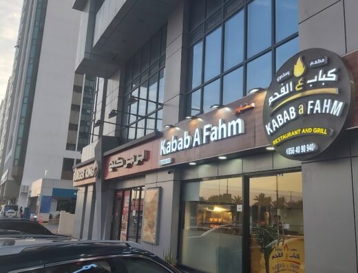 Kabab A Fahm Restaurant & Grill