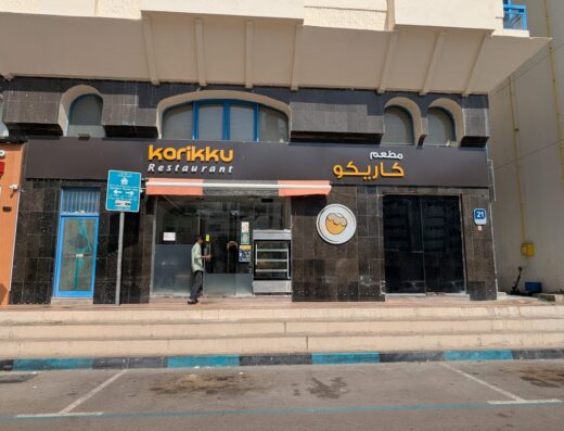 Karikku Restaurant