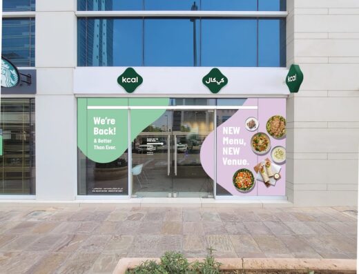 Kcal Restaurant – Al Mamoura