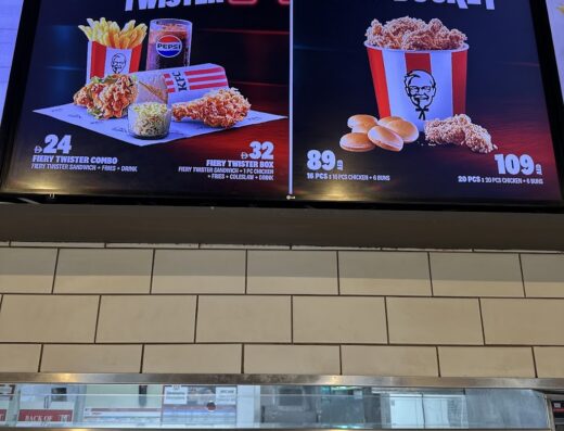 KFC | Al Khalidia