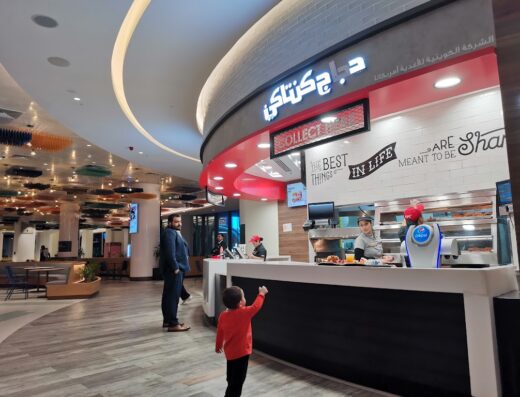 KFC | Galleria Al Maryah