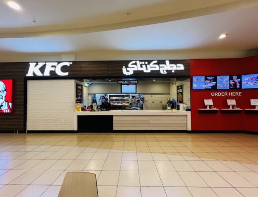 KFC | Khalidya Mall