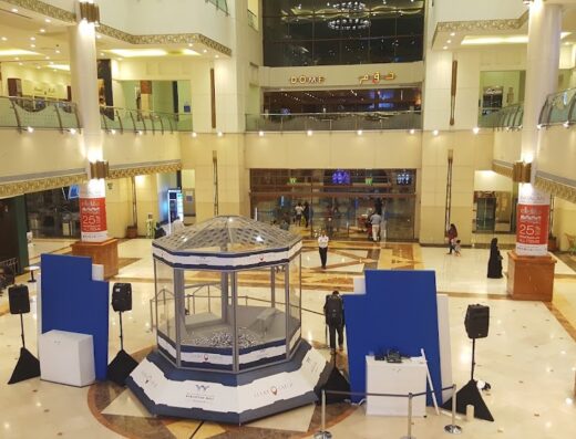Khalidiyah Mall