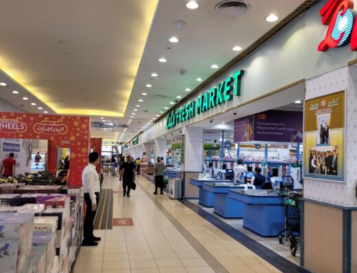 Khalidiyah Mall