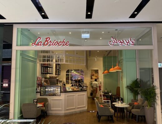 La Brioche Galleria Mall