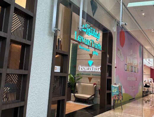 Levanturk Restaurant Turkish Lebanese Restaurant مطعم ليفانتورك تركي لبناني