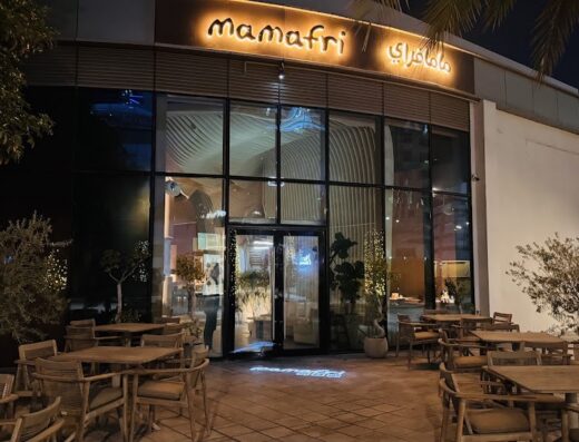 Mamafri Abu Dhabi
