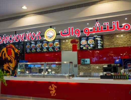 MANCHOW WOK RESTAURANT, MUSHRIF MALL