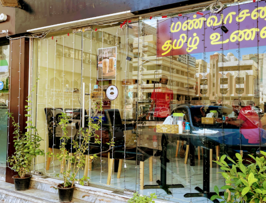 Manvasanai Restaurant (South Indian Traditional Tamil Food)