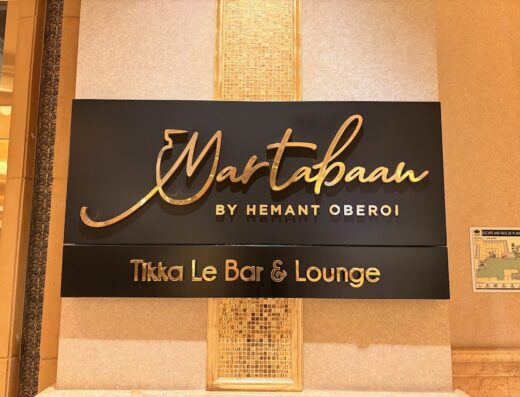 Martabaan by Hemant Oberoi