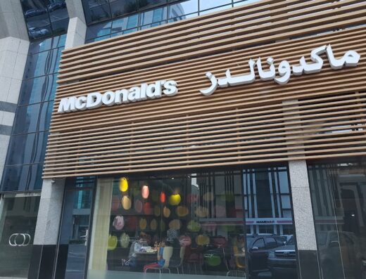 McDonald’s