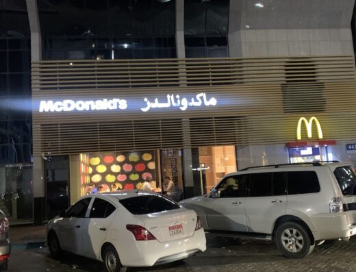 McDonald’s