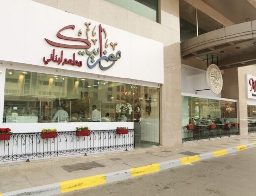 Mosaic Restaurant
