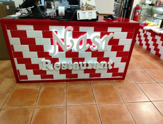 Nasr Restaurant and Grill Muroor