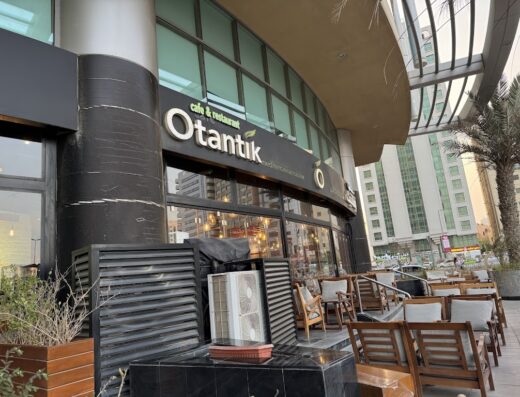 Otantik Café & Restaurant – Al Wahdah