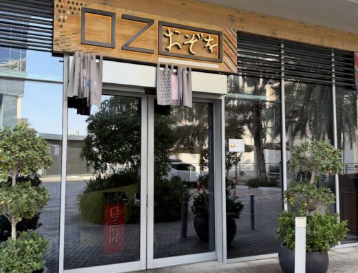 Ozo Restaurant