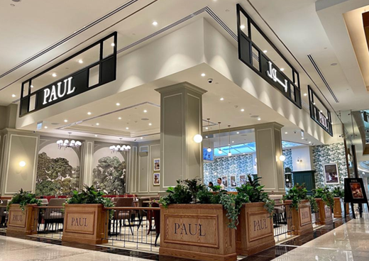PAUL Bakery & Restaurant