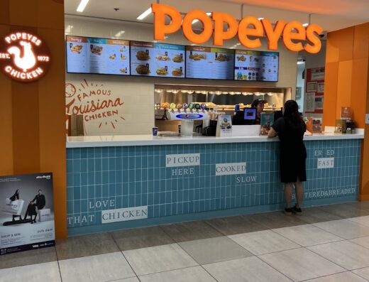 Popeyes Al Wahda Mall