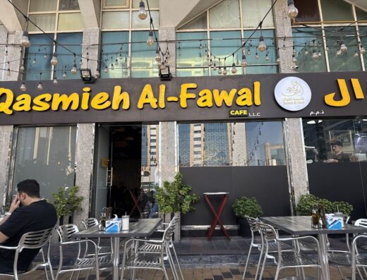 Qasmieh Al-Fawal Abu Dhabi