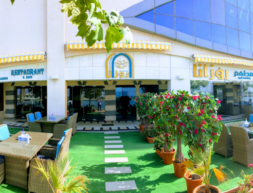 Rozana Al Reem Restaurant & Cafe