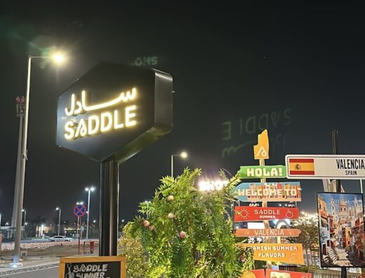 Saddle Cafe
