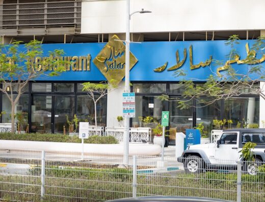 Salar Restaurant – ADNEC