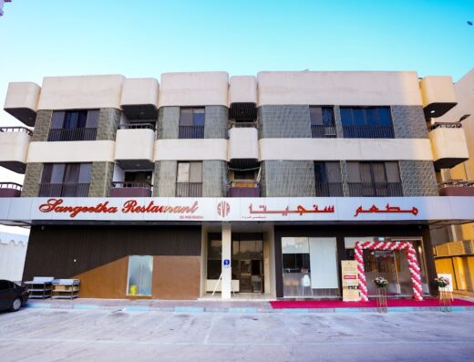 Sangeetha Vegetarian Restaurant | Muroor