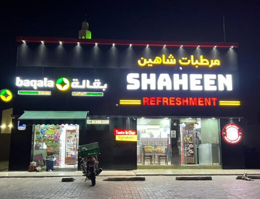 Shaheen refreshment