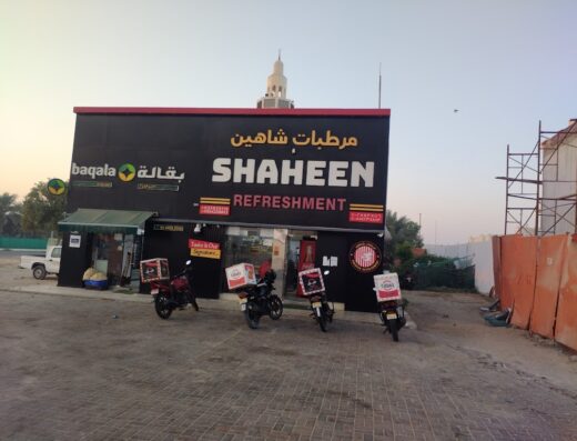 Shaheen refreshment