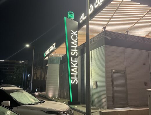 Shake Shack