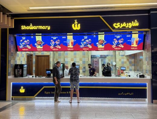 Shawarmary Reem Mall شاورمري ريم مول