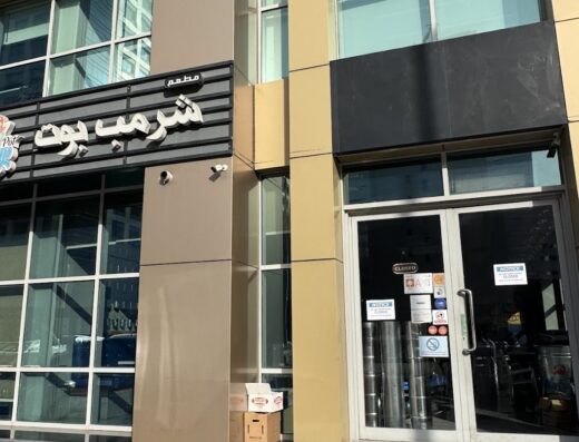 Shrimp Pot Seafood Restaurant Main branch – Al Nahyan | UAE