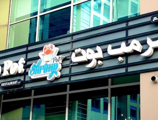 Shrimp Pot Seafood Restaurant Main branch – Al Nahyan | UAE