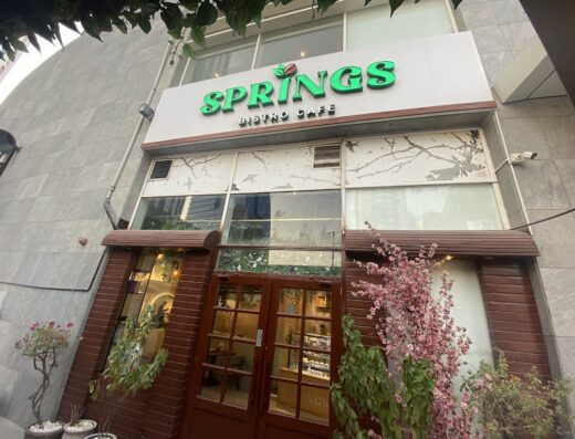 Springs Café