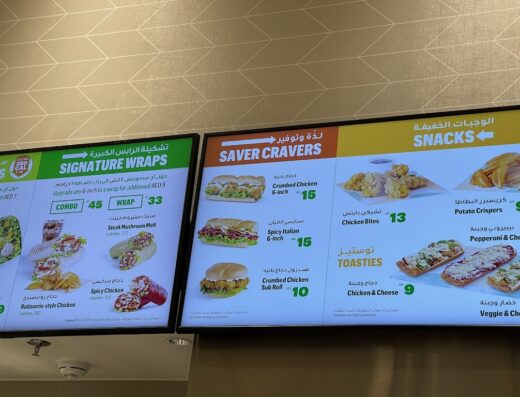 Subway – Reem Mall