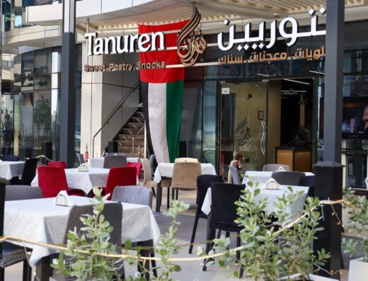 Tanuren Restaurant