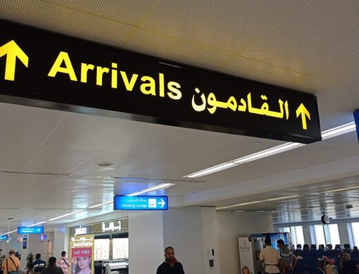 The Hotel ( Managed by ALPHA FLIGHT SERVICES UAE LLC)