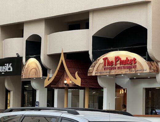 The Phuket Kitchen