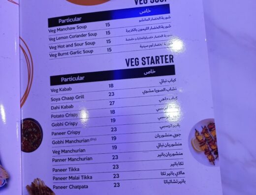 Tikka Town Restaurant